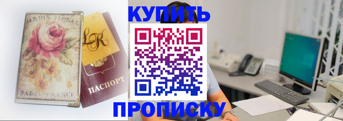 временная регистрация для всех в Лодейном Поле