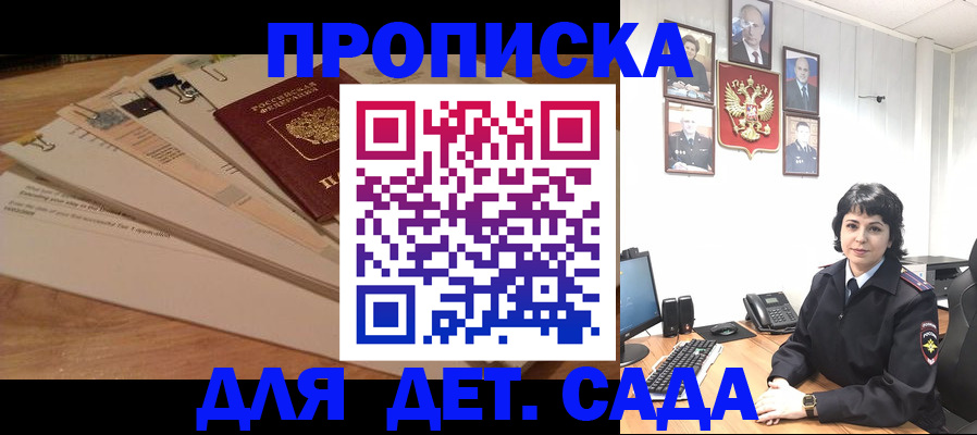 прописка иностранных граждан в Лодейном Поле